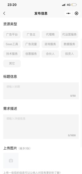 WordPress 技巧:如何在让普通用户设置标签关联-樱恋雨资源网