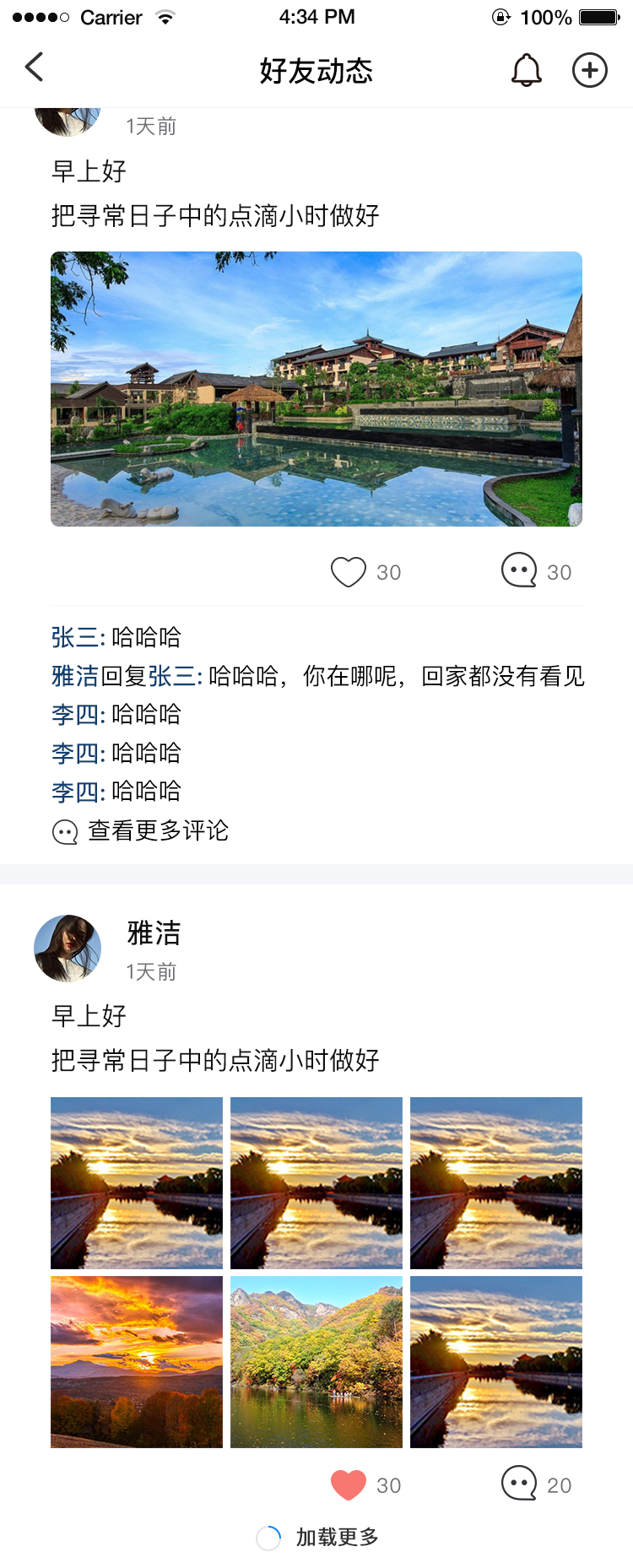 图片[9]-2022最新风车IM即时通讯聊天系统源码_聊天APP_附APP_带安装教程-樱恋雨资源网