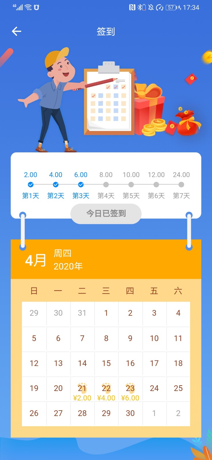 图片[6]-2022最新风车IM即时通讯聊天系统源码_聊天APP_附APP_带安装教程-樱恋雨资源网