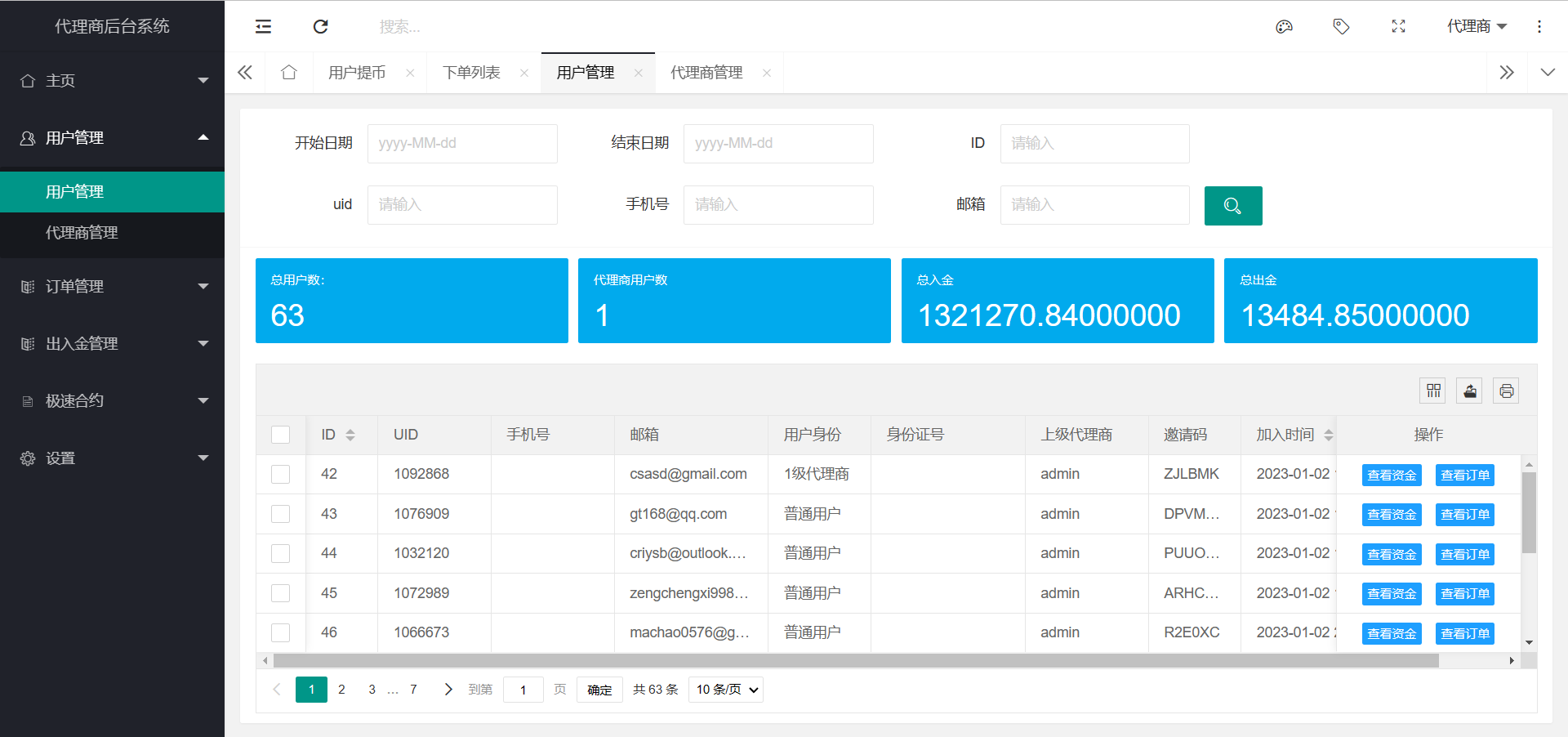 图片[9]-2023最新区块链交易所源码 k线正常 全开源带vue源码 带搭建安装教程-樱恋雨资源网
