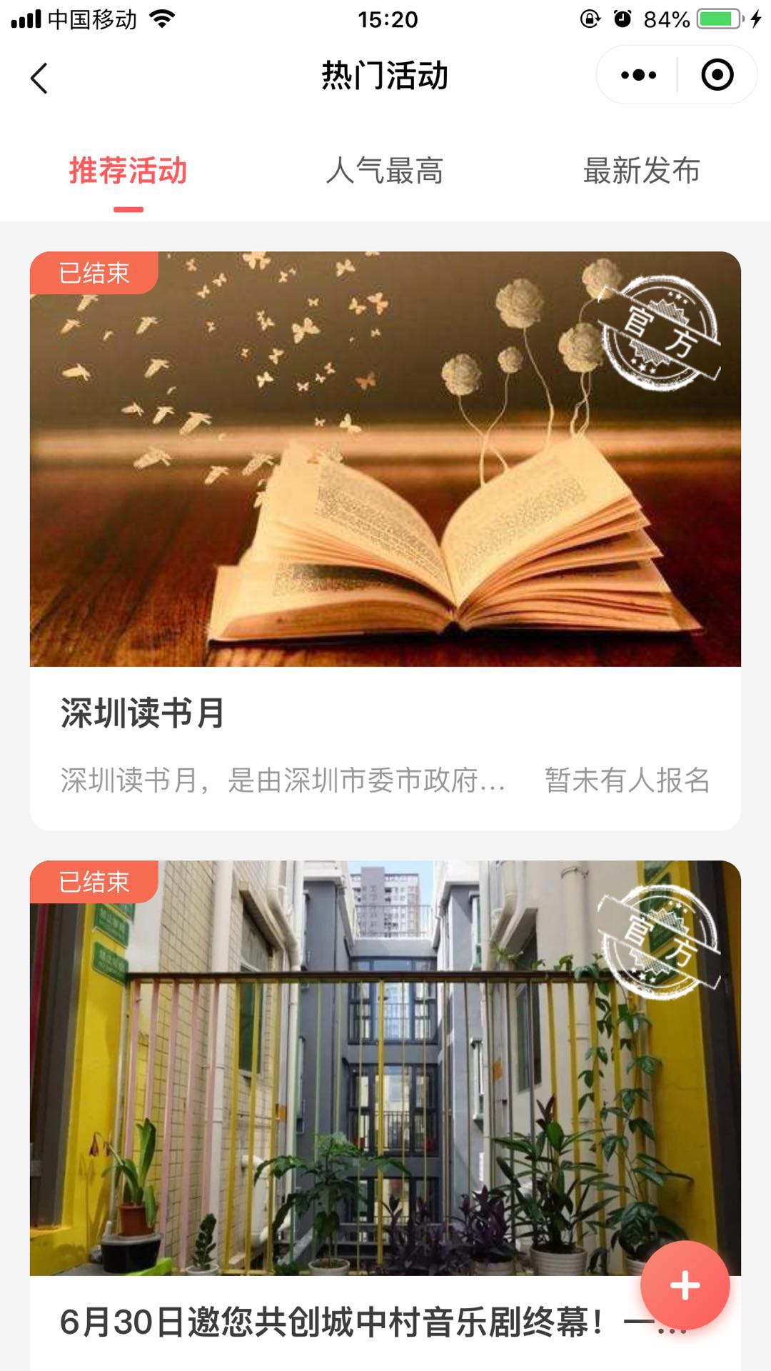 图片[2]-全新红娘本地交友系统定制版源码 相亲婚恋交友小程序源码-樱恋雨资源网